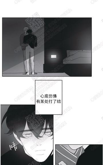 赤色领域[耽美]韩漫全集-第49话无删减无遮挡章节图片 