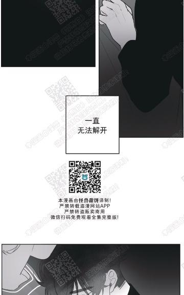 赤色领域[耽美]韩漫全集-第49话无删减无遮挡章节图片 