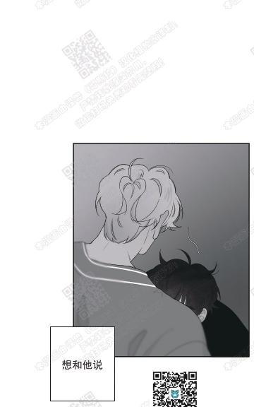 赤色领域[耽美]韩漫全集-第49话无删减无遮挡章节图片 