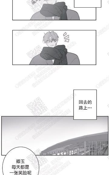 赤色领域[耽美]韩漫全集-第49话无删减无遮挡章节图片 