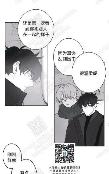 赤色领域[耽美]韩漫全集-第49话无删减无遮挡章节图片 