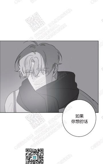 赤色领域[耽美]韩漫全集-第49话无删减无遮挡章节图片 