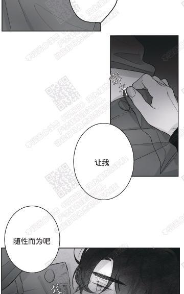 赤色领域[耽美]韩漫全集-第49话无删减无遮挡章节图片 