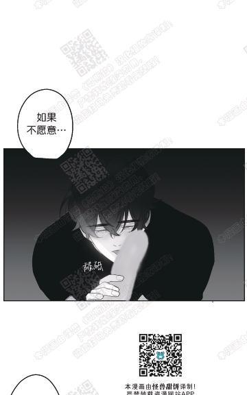 赤色领域[耽美]韩漫全集-第49话无删减无遮挡章节图片 