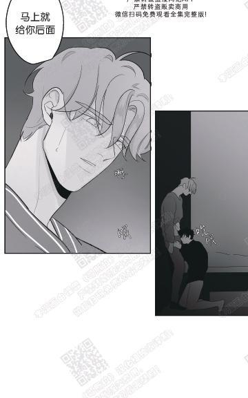 赤色领域[耽美]韩漫全集-第49话无删减无遮挡章节图片 