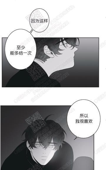 赤色领域[耽美]韩漫全集-第50话无删减无遮挡章节图片 