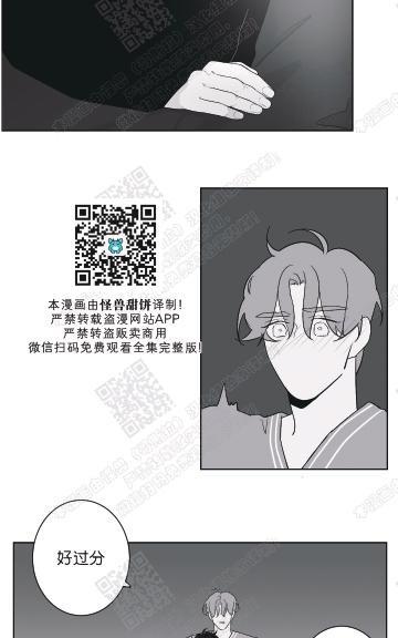 赤色领域[耽美]韩漫全集-第50话无删减无遮挡章节图片 