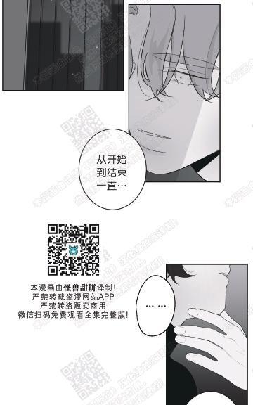 赤色领域[耽美]韩漫全集-第50话无删减无遮挡章节图片 