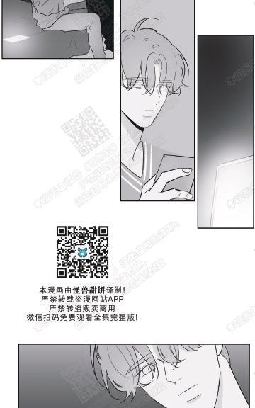 赤色领域[耽美]韩漫全集-第50话无删减无遮挡章节图片 