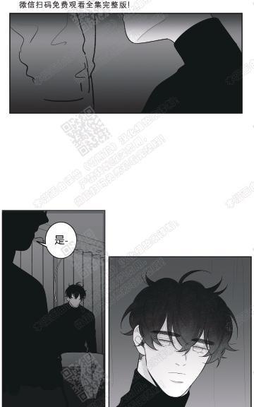 赤色领域[耽美]韩漫全集-第50话无删减无遮挡章节图片 