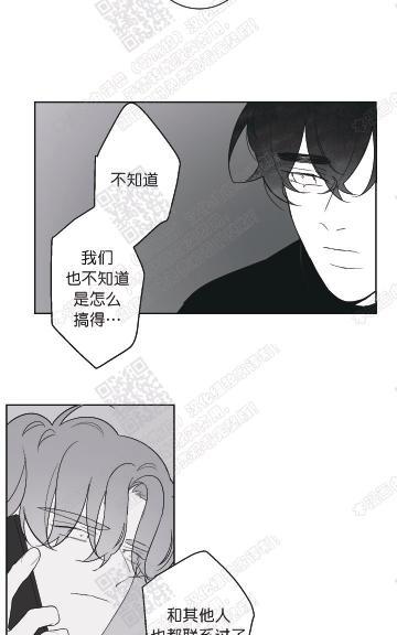 赤色领域[耽美]韩漫全集-第50话无删减无遮挡章节图片 