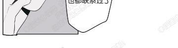 赤色领域[耽美]韩漫全集-第50话无删减无遮挡章节图片 