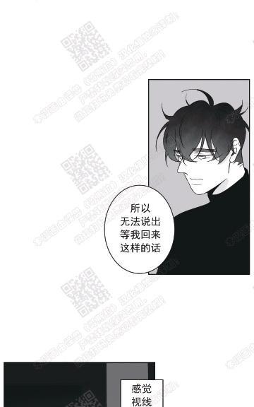 赤色领域[耽美]韩漫全集-第50话无删减无遮挡章节图片 