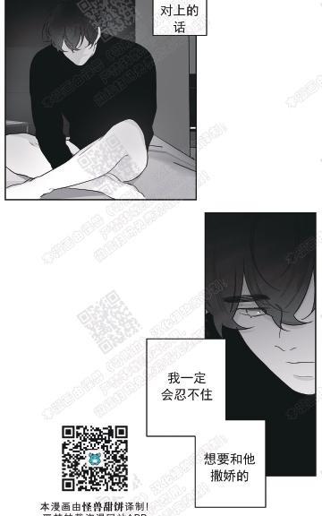 赤色领域[耽美]韩漫全集-第50话无删减无遮挡章节图片 