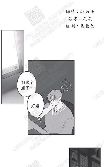 赤色领域[耽美]韩漫全集-第51话无删减无遮挡章节图片 