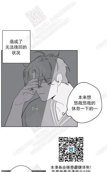 赤色领域[耽美]韩漫全集-第51话无删减无遮挡章节图片 