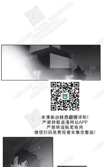 赤色领域[耽美]韩漫全集-第51话无删减无遮挡章节图片 
