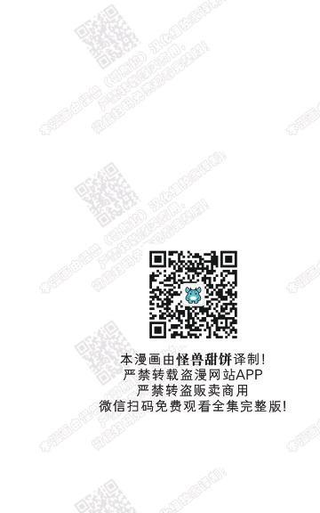赤色领域[耽美]韩漫全集-第51话无删减无遮挡章节图片 
