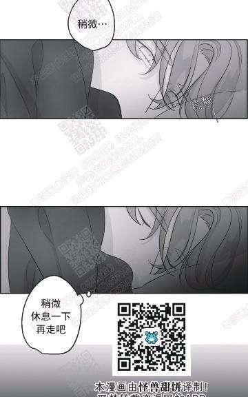 赤色领域[耽美]韩漫全集-第51话无删减无遮挡章节图片 