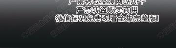 赤色领域[耽美]韩漫全集-第51话无删减无遮挡章节图片 