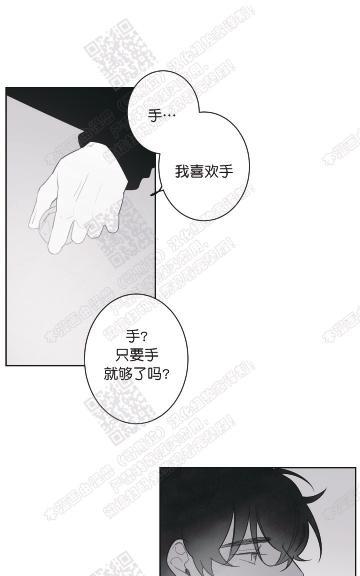 赤色领域[耽美]韩漫全集-第51话无删减无遮挡章节图片 
