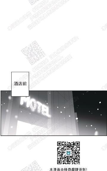 赤色领域[耽美]韩漫全集-第52话无删减无遮挡章节图片 