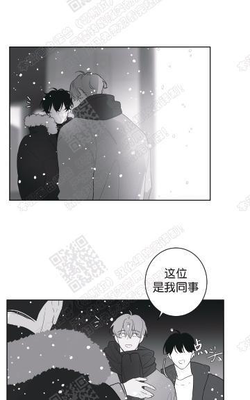 赤色领域[耽美]韩漫全集-第52话无删减无遮挡章节图片 