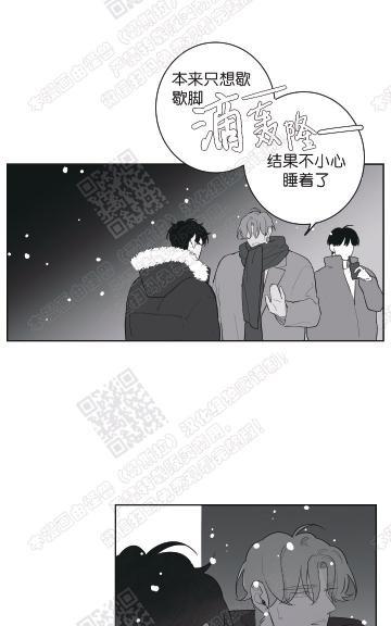 赤色领域[耽美]韩漫全集-第52话无删减无遮挡章节图片 