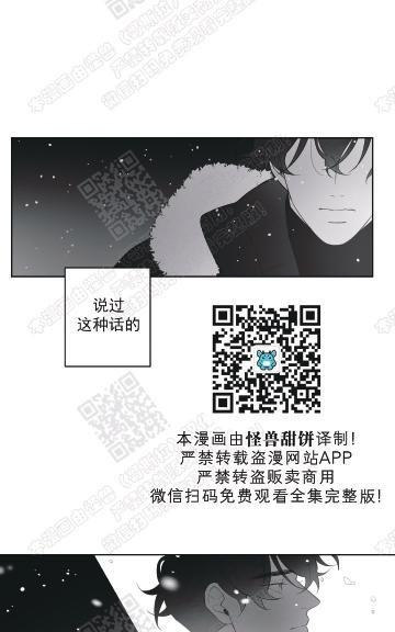赤色领域[耽美]韩漫全集-第52话无删减无遮挡章节图片 