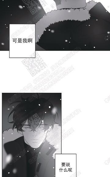赤色领域[耽美]韩漫全集-第52话无删减无遮挡章节图片 