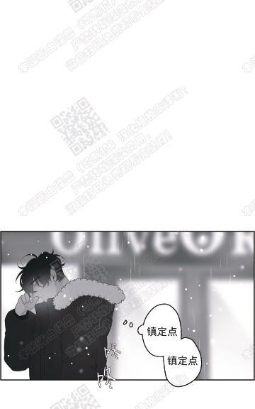 赤色领域[耽美]韩漫全集-第52话无删减无遮挡章节图片 