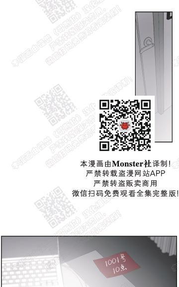 赤色领域[耽美]韩漫全集-第53话无删减无遮挡章节图片 