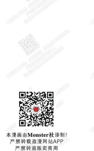 赤色领域[耽美]韩漫全集-第53话无删减无遮挡章节图片 
