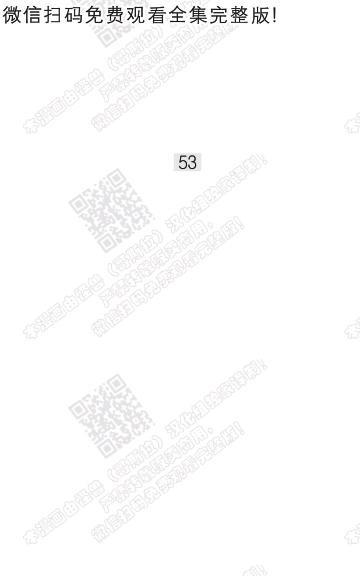 赤色领域[耽美]韩漫全集-第53话无删减无遮挡章节图片 