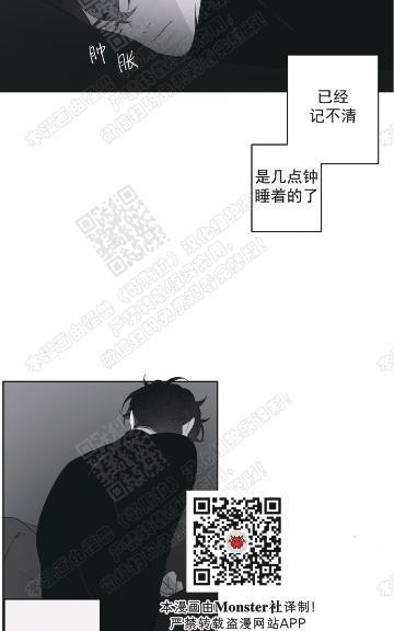 赤色领域[耽美]韩漫全集-第53话无删减无遮挡章节图片 