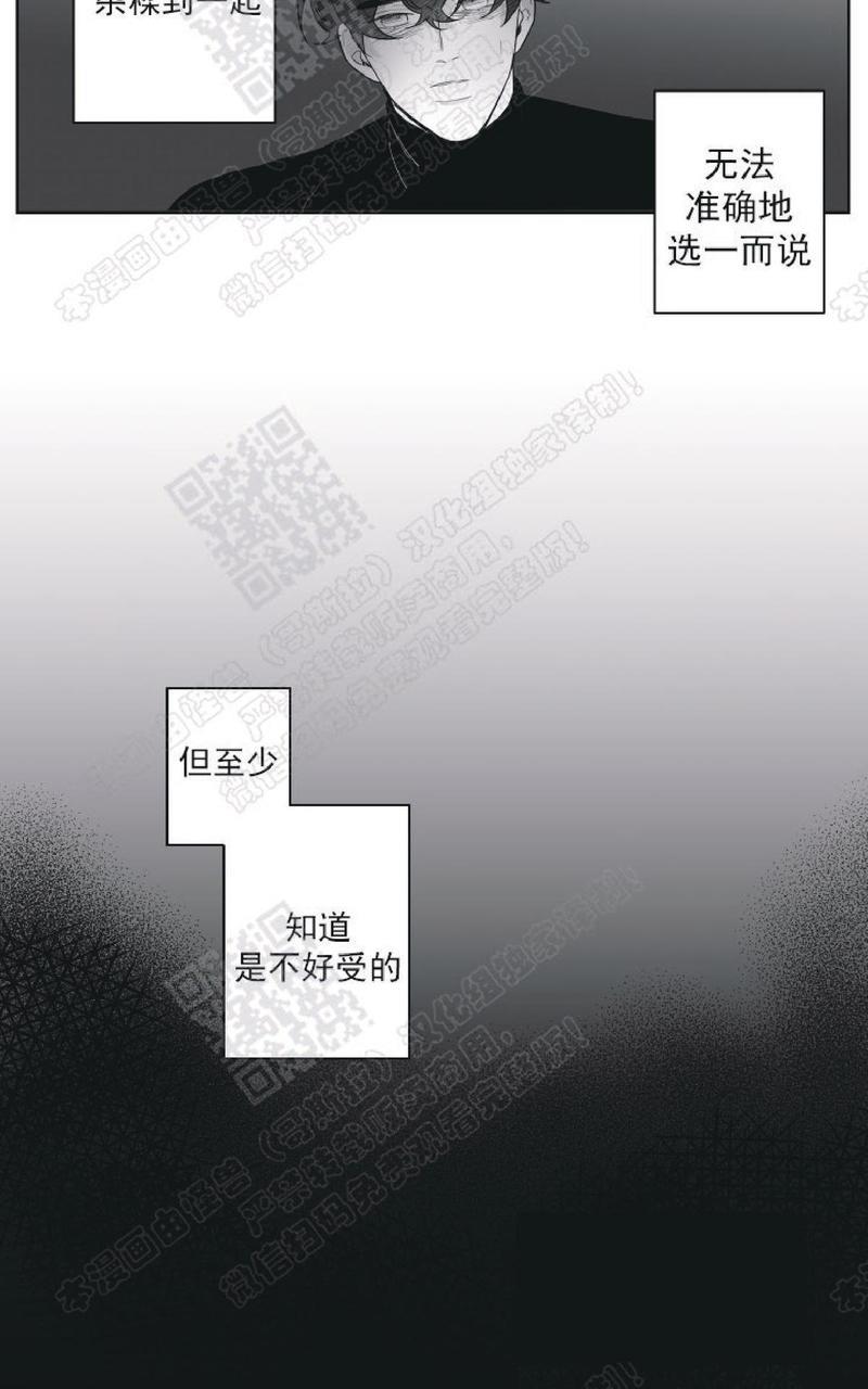 赤色领域[耽美]韩漫全集-第53话无删减无遮挡章节图片 