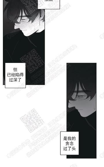赤色领域[耽美]韩漫全集-第53话无删减无遮挡章节图片 