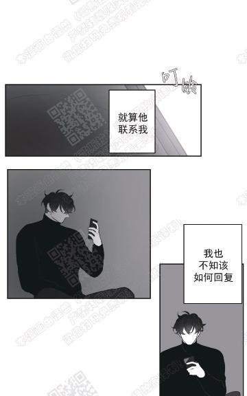赤色领域[耽美]韩漫全集-第53话无删减无遮挡章节图片 