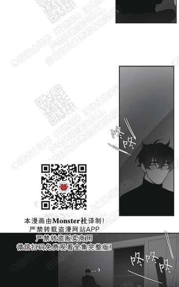 赤色领域[耽美]韩漫全集-第53话无删减无遮挡章节图片 