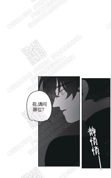 赤色领域[耽美]韩漫全集-第53话无删减无遮挡章节图片 