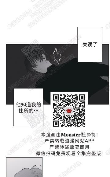赤色领域[耽美]韩漫全集-第53话无删减无遮挡章节图片 