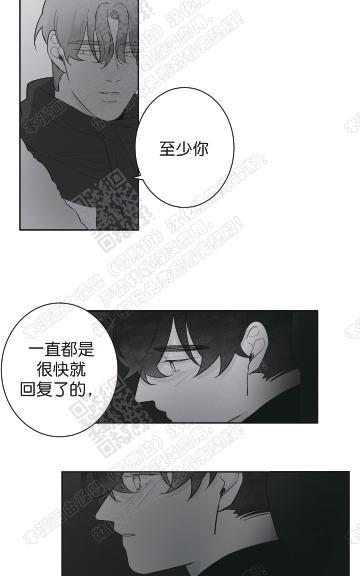 赤色领域[耽美]韩漫全集-第53话无删减无遮挡章节图片 