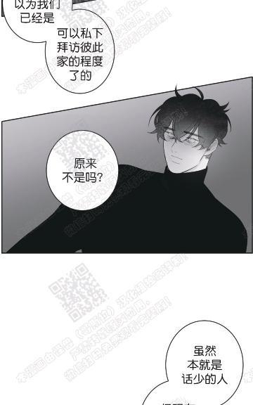 赤色领域[耽美]韩漫全集-第53话无删减无遮挡章节图片 
