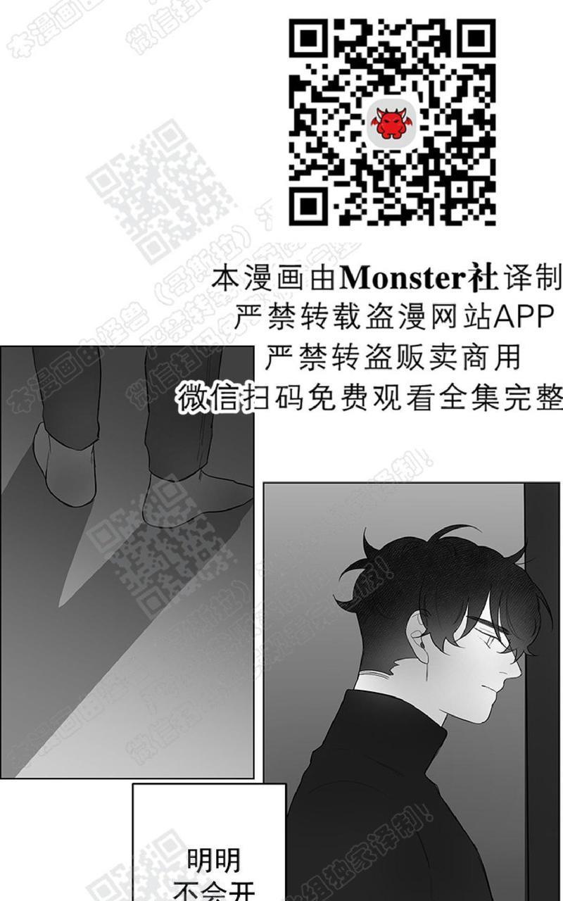 赤色领域[耽美]韩漫全集-第54话无删减无遮挡章节图片 