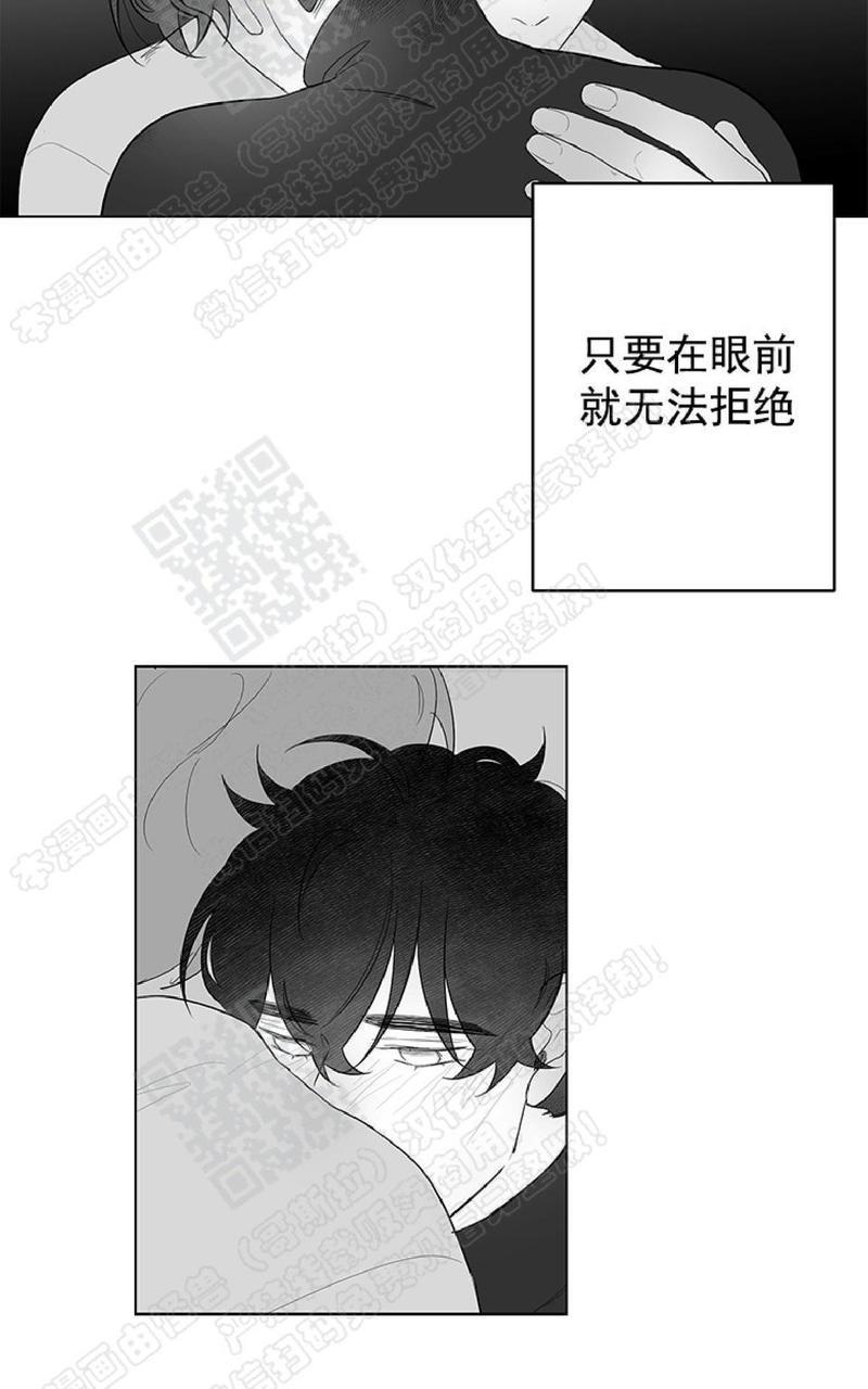赤色领域[耽美]韩漫全集-第54话无删减无遮挡章节图片 