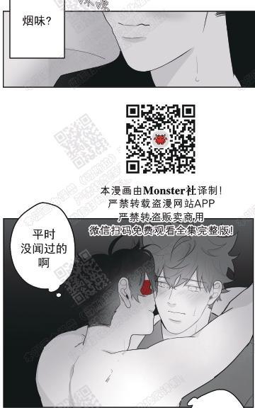 赤色领域[耽美]韩漫全集-第55话无删减无遮挡章节图片 