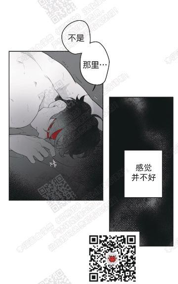 赤色领域[耽美]韩漫全集-第55话无删减无遮挡章节图片 