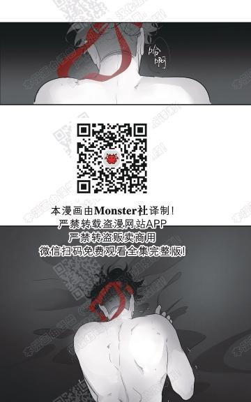 赤色领域[耽美]韩漫全集-第55话无删减无遮挡章节图片 