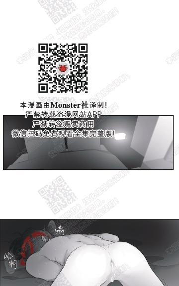 赤色领域[耽美]韩漫全集-第55话无删减无遮挡章节图片 