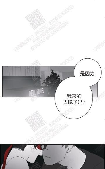 赤色领域[耽美]韩漫全集-第56话无删减无遮挡章节图片 